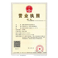 艹逼出水软件>
                                      
                                        <span>营业执照</span>
                                    </a> 
                                    
                                </li>
                                
                                                                
		<li>
                                    <a href=